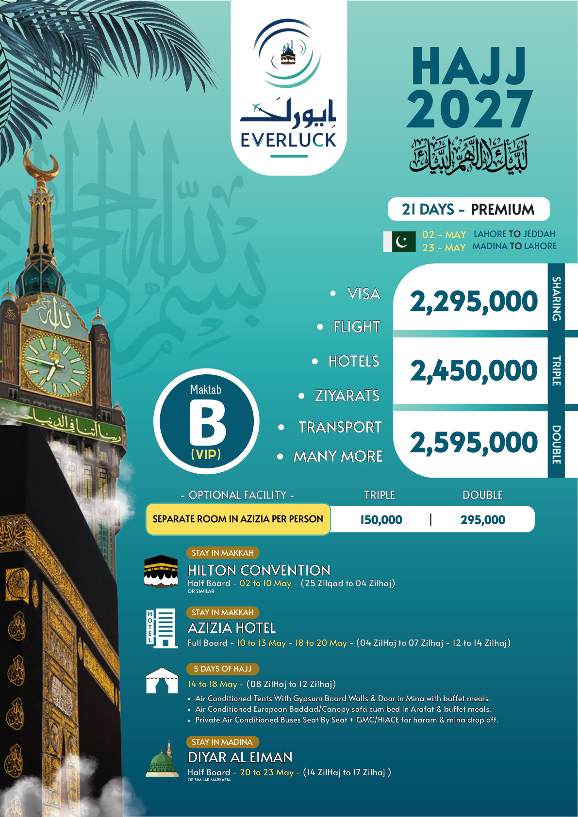 Hajj 2027 Package Pakistan - 21 Days Premium